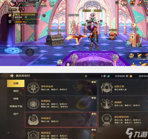 dnf70等级一天可以消费多少？_dnf多少级用升级券_dnf等级收益