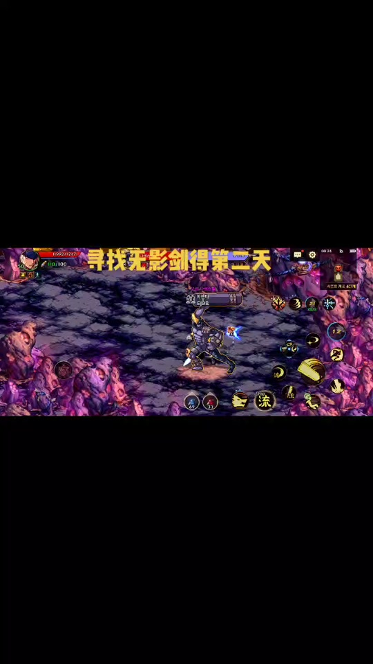 dnf剑影暴击_dnf无影剑剑身_怀旧dnf无影剑哪里爆？