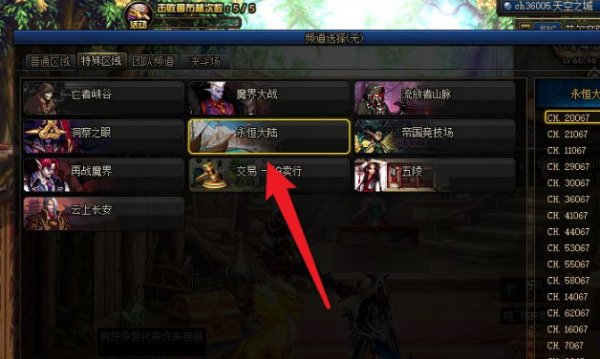 dnf阿拉德_阿拉德是啥_dnf阿拉德是什么？