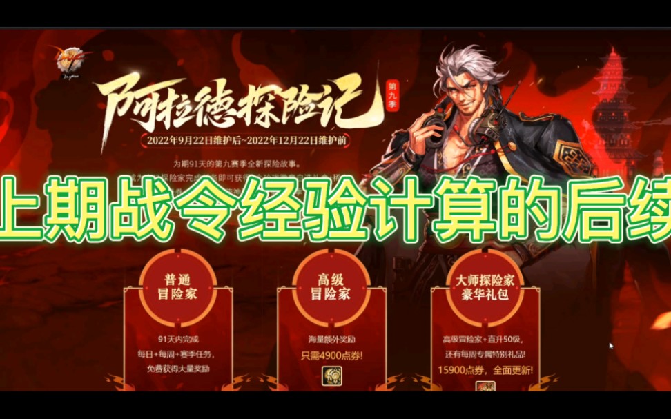 dnf70级升到90级要多久？_dnf70级升到100要多久_dnf70级之后怎么升级