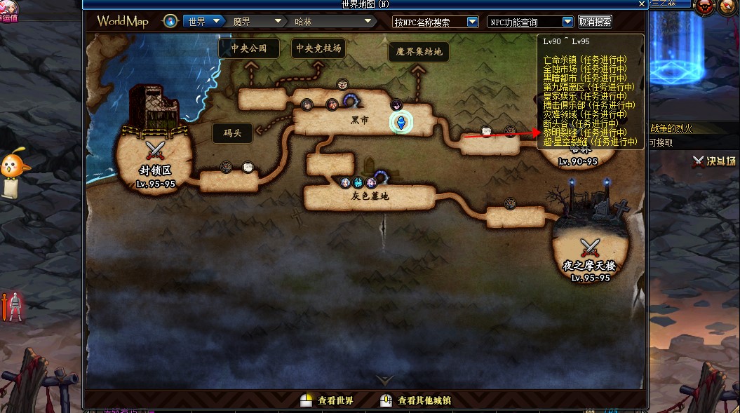 阿拉德终级深渊怎么打？_阿拉德深渊技巧_阿拉德刷深渊技巧爆装备