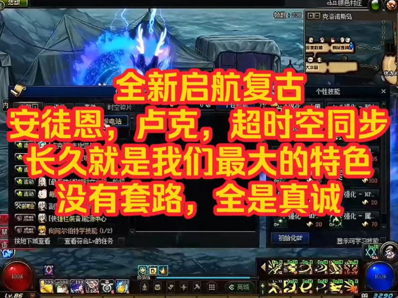 wow怀旧服n服_怀旧服a服_dnf怀旧服打破僵局怎么打？