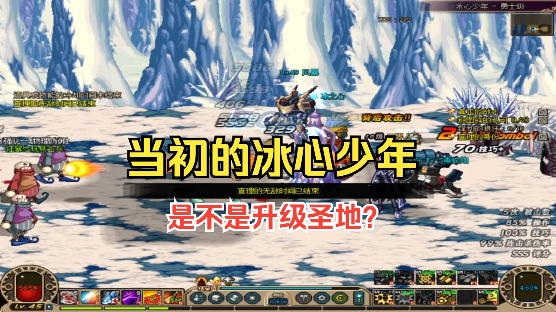 版本更新好还是不更新好_dnf70版本更新的什么？_版本更新对手机有影响吗