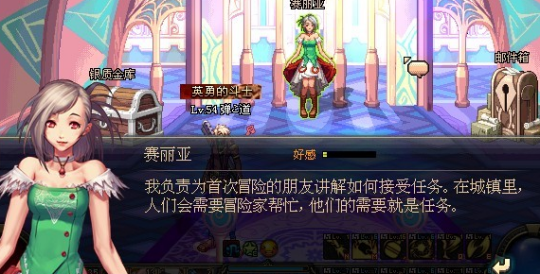 dnf怀旧_dnf怀旧版本60下载教程_dnf怀旧版本玩着怎么样?