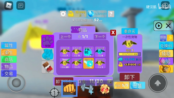 dnf阿拉德第五季宠物属性_阿拉德第9季宠物怎么获得？_dnf第四季阿拉德宠物