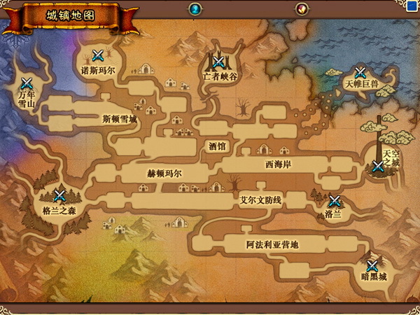 阿拉德还在吗_dnf怎么离开阿拉德？_dnf阿拉德怎么又恢复了