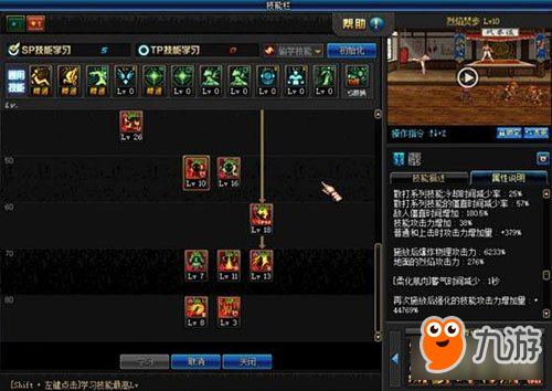 								dnf70武极45技能怎么放？DNF 武极玩家必知：七十级武极四十五技精准释放技巧							