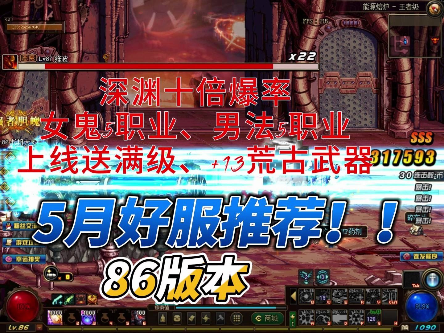 dnf合成一套天空大概多少钱_dnf70版本天空怎么合成？_dnf合成天空套几率多大