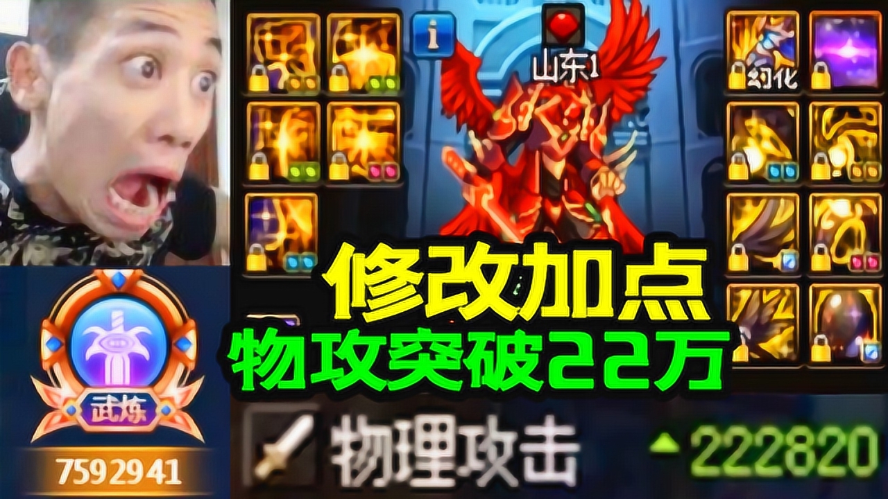 dnf70版本红眼走什么属强_dnf70版本红眼为什么厉害？_dnf70版本红眼攻略