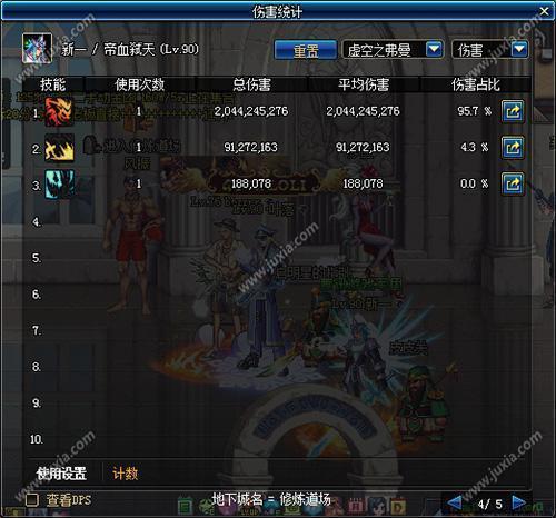 								dnf70和80哪个好玩？DNF70、80 级：独特魅力剖析，助新手快速融入游戏世界							