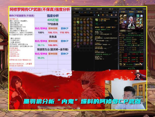 								dnf70阿修罗多少智力正常？DNF70 版本阿修罗智力属性解析：正常水平及提升攻略							