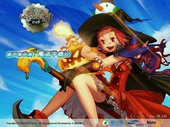 第一季：第四章前奏 魔道学概论 版本登录界面图