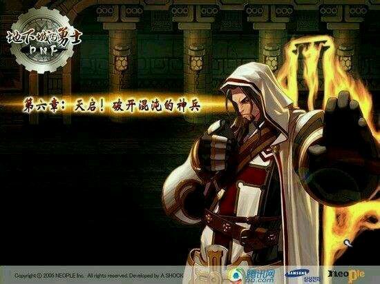 第一季：第六章 天启!破开混沌的神兵 版本登录界面图