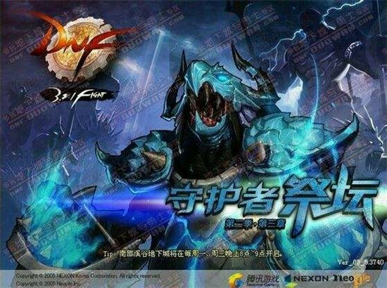 第二季：第三章 守护者祭坛 版本登录界面图