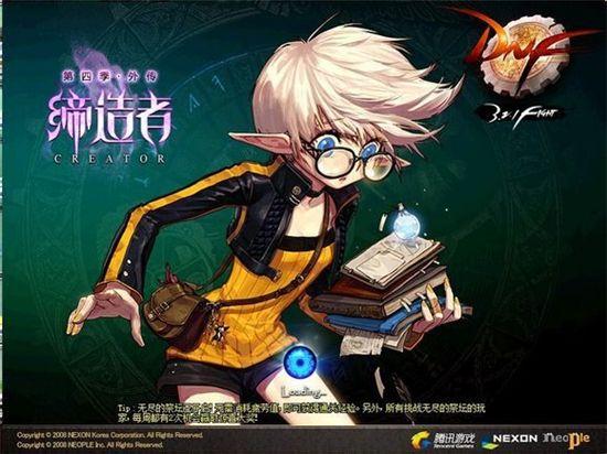 第四季外传 缔造者 版本登录界面图