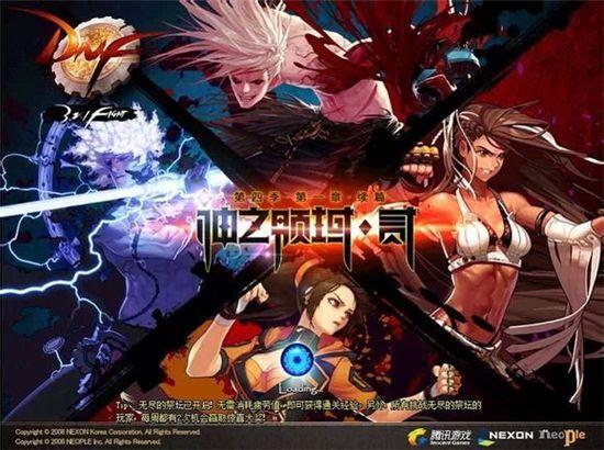 第四季：第一章续篇 神之领域·贰 版本登陆界面图