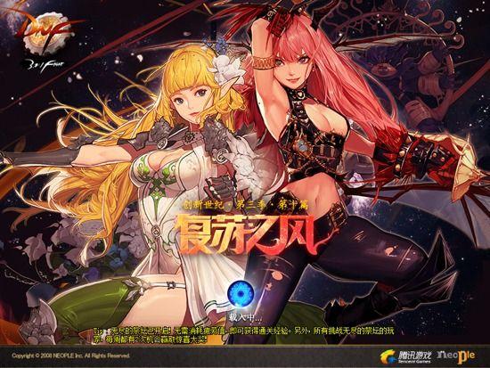 创新世纪 第三季：第十篇 复苏之风 版本登录界面图