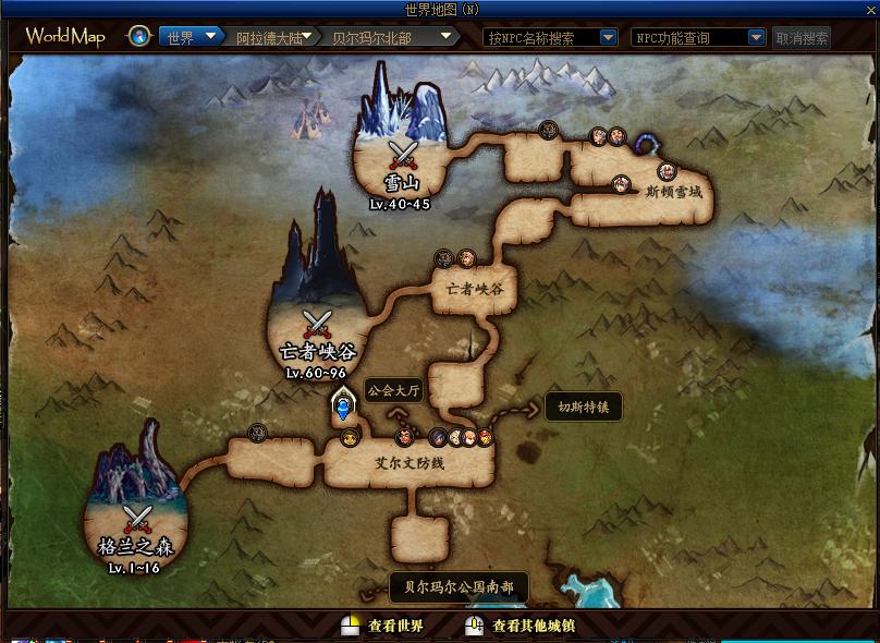 								游戏世界地图：城镇地图界面（快捷键N）							